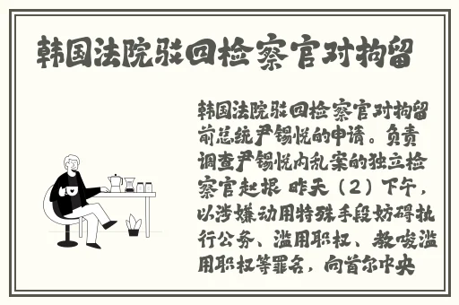 和阿 发生了性关系